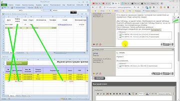 записывать данные из одной таблицы в другую Excel Макрос VBA