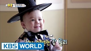 'Prince Will' is here! Happy 1st birthday, William! [The Return of Superman / 2017.08.20]