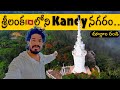 I Climbed Sri Lanka’s 🇱🇰 Scariest Tower 🗼| Ep5