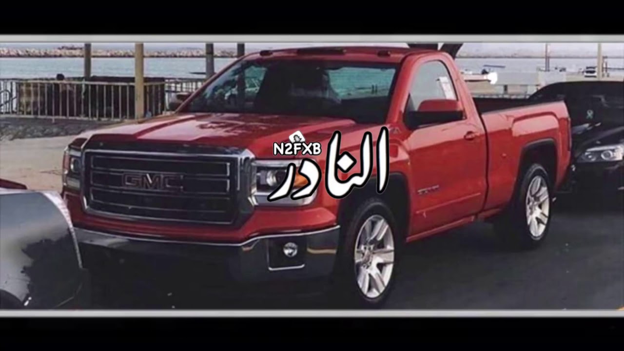 شيلة الشان شاني || غريب ال مخلص || بطيء 2019 😻👏🏻.