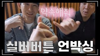 프로야구 통역 브이로그 ep.2