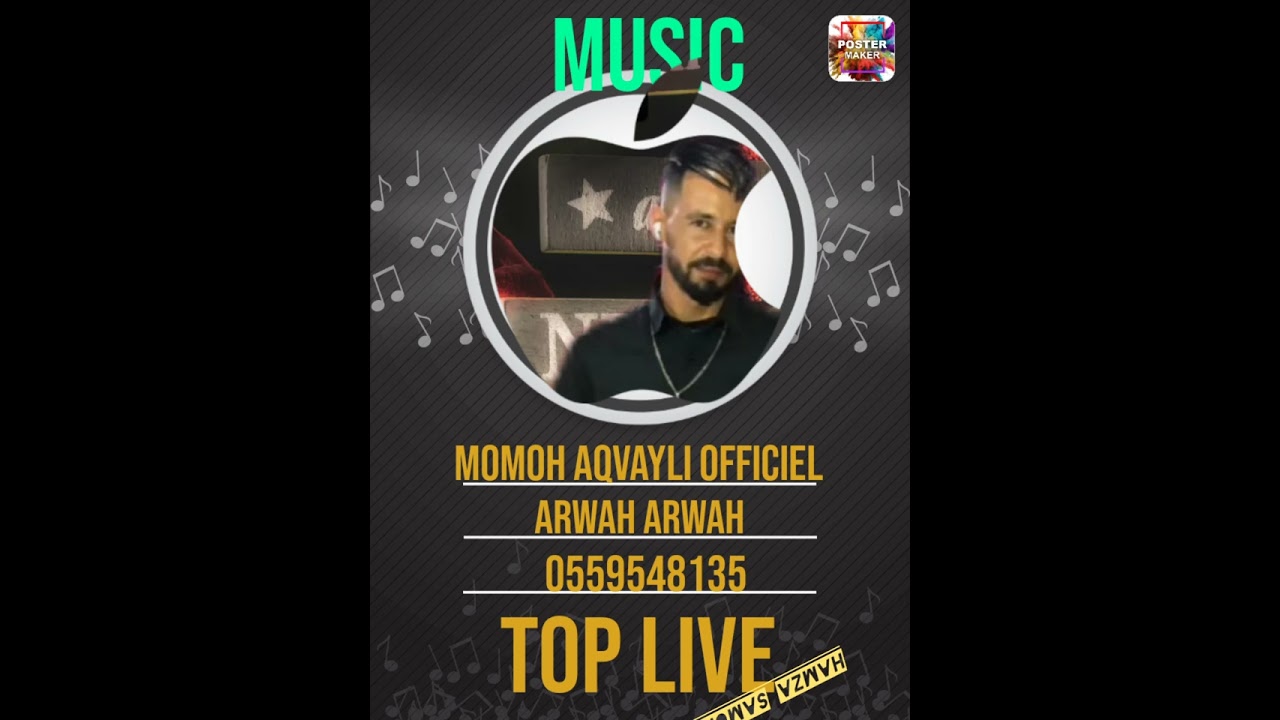 kabyle fête 2023 top arwah arwah