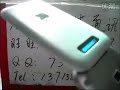 Zhongtian (ZTC) F1 Apple flip phone video introduction- [Youku video Archive]