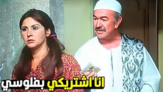 انت فاهمه يعني ايه ترفضي المعلم داغر ! | عادل أدهم افتري علي بنت الفران وعايز يتجوزها