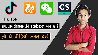 [Hindi] Don't Buy Any Clone Application Source Code | Tech Abhishek screenshot 5