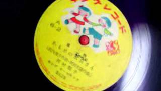 かもめの水兵さん 河村順子 - YouTube