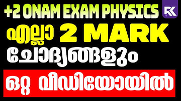 Plus Two Physics Onam Exam 2025 | All 2 Mark Questions | Complete Quick Revision | RK