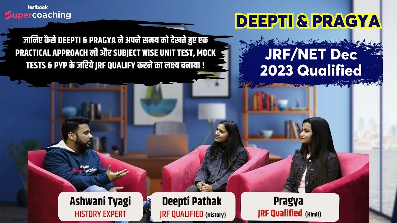 UGC NET Topper Interview | Deepti & Pragya Both Qualified JRF in Dec ...