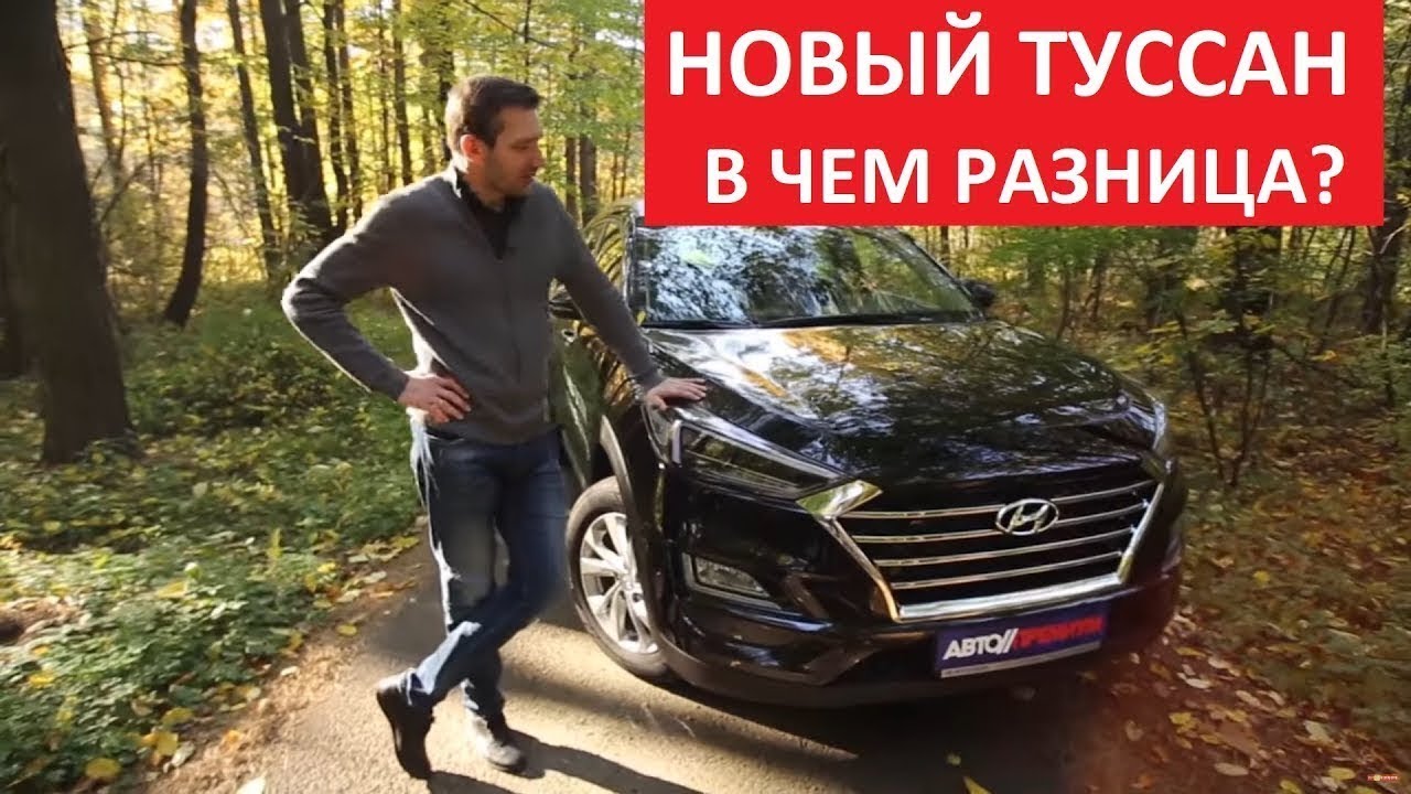 Кто владелец хендай