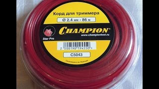Корд триммерный Star Pro CHAMPION C5043