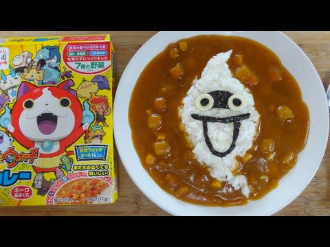 Yo Kai Watch Curry Wisper 妖怪ウォッチカレー ウイスパー 作り方 Youtube