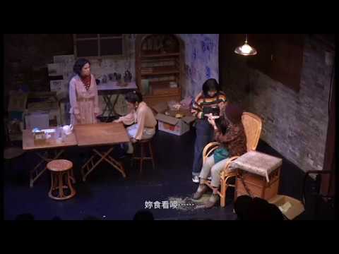 點擊觀看島上的最後晚餐演出精華