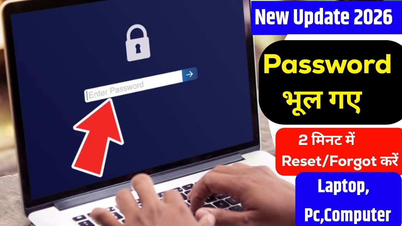 laptop ka password kaise reset karen 2026 | how to reset password in laptop | password kaise tode