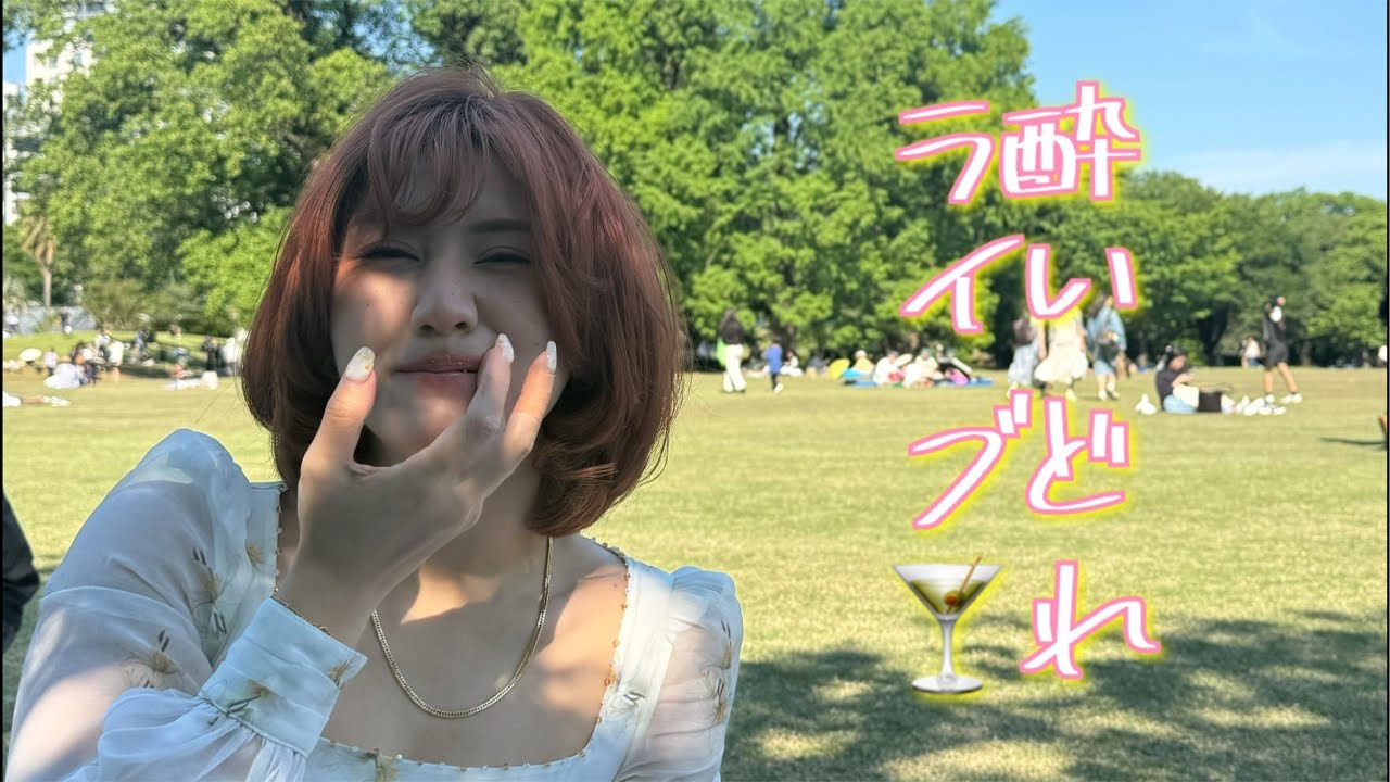 酔いどれLIVE 2026/05/09