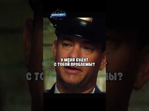 Джон Коффи заходит на милю 😤 #фильмы #кино #shorts