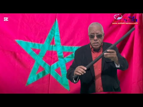 العصا لمن عصى وشعارنا الله الوطن الملك علي زدري مدير النشر 2025