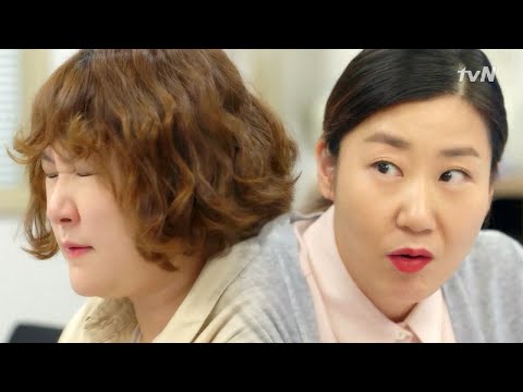 뒷담화 중독자 미란에게 폭로된 현숙의 사내 연애사! 막돼먹은 영애씨 시즌13 8화