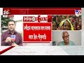 Nandigram, Piyushkanti Bhuiyan: শুভেন্দু অধিকারী জমি আন্দোলনের কাণ্ডারি: পীযুসকান্তি | #TV9Cut