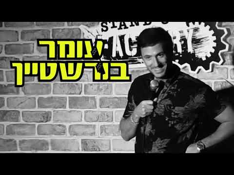 ריאלטי וביצה