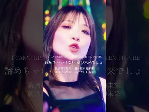 ワンマンライブツアーチケット受付中！！Fly me to the エンド！☆！歌：May'n