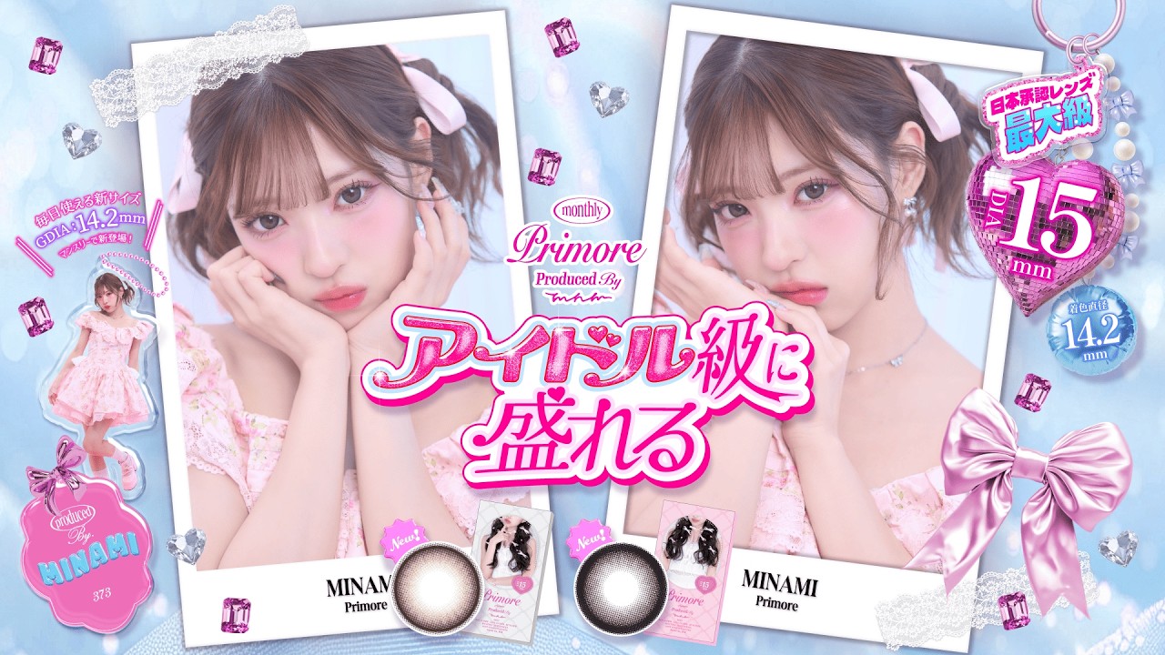まろんまろん様】専用！！ 【公式通販】