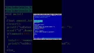 C Program to calculate different discounts using if-else