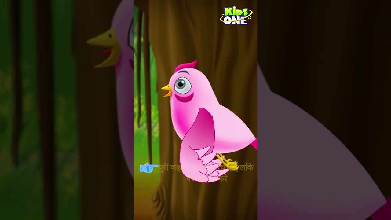 Hindi Stories | Hindi Kahani  | परी का जादुई घर | #kidsonehindi #moralstories #kahaniya