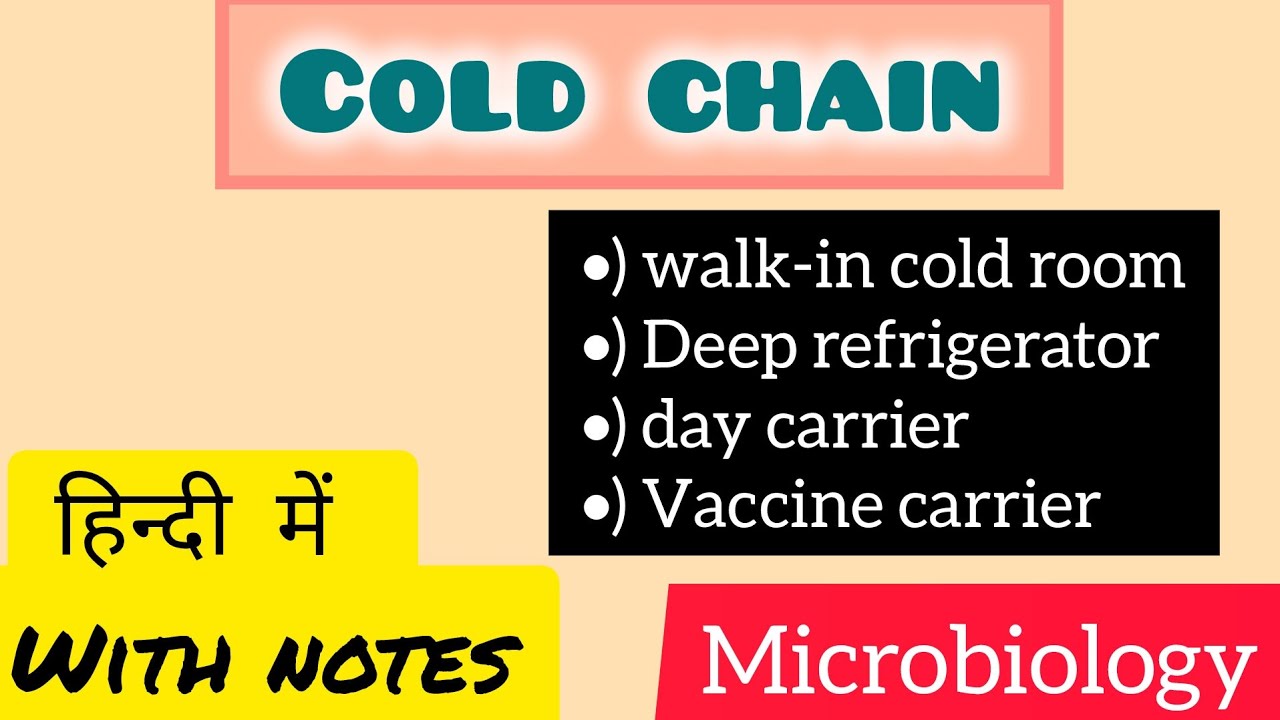 Cold chain in microbiology in hindi bsc nursing 3rd semester 