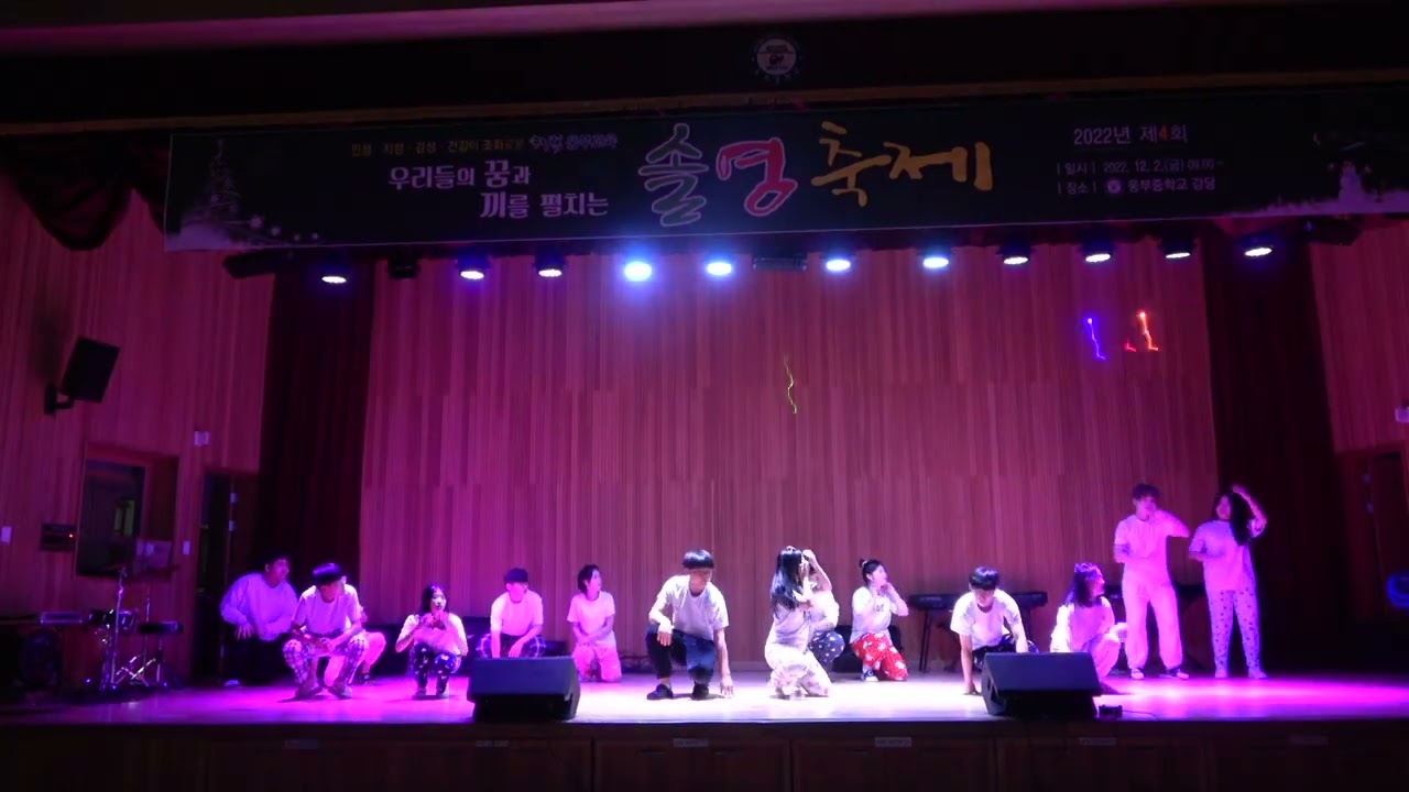 2022 솔영축제 3학년2반- 어머님이 누구니