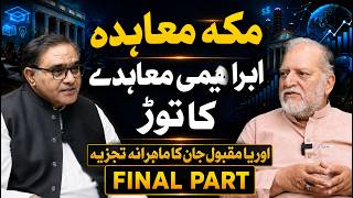 Makkah Accord Will Over Power Abrahamic Accord | Final Part | ft. Orya Maqbool Jan