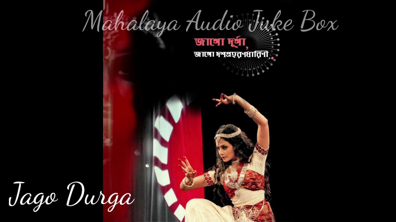 Jago Durga  Star Jalsha Mahalaya 2011 Durga Durgotinashini  Full HD audio juke Box 