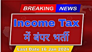 income tax vaccancy upcoming 2024 II Letest government jobs II Letest govt. Ai Job Notification2023