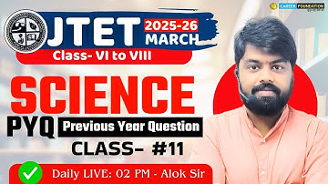 JTET 2025-26 | JTET SCIENCE PREVIOUS YEAR QUESTION- PYQ 11 | JTET 6 - 8 SCIENCE | CAREER FOUNDATION