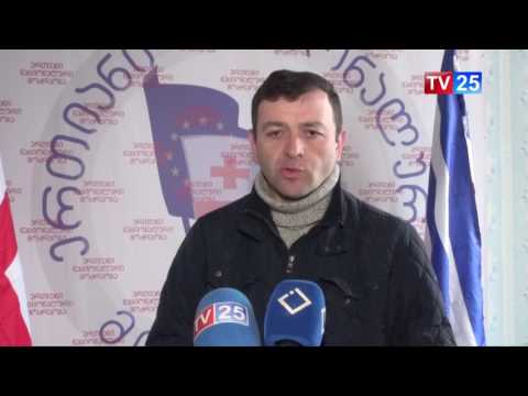 ენმ თანხების არამიზნობრივ ხარჯვაზე საუბრობს