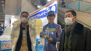 【生配信】土屋圭市 と 橋本洋平が、東京オートサロン2022をリポート！