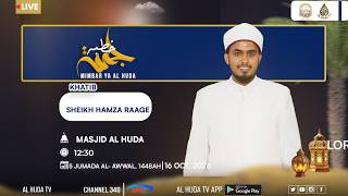 Pulpit of Guidance | The Ark of Prophet Nuh AS | Sheikh Hamza Raage