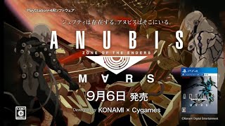 【非売品】ZONE OF THE ENDERS B2サイズ ゲーム ポスター ① Amazon.com: Zone of the Enders : Unknown: Video Games