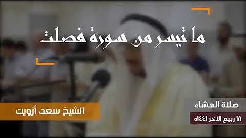 القارئ الذي فاجأ الجميع