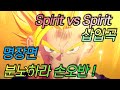 드래곤볼 Z 카카로트 손오반 각성 OST Spirit Vs Spirit 애니 명장면 Dragon Ball Z Kakarot Gohan OST Spirit Vs Spirit MAD 드래곤볼 Z 카카로트 손오반 각성 OST Spirit Vs Spirit 애니 명장면 Dragon Ball Z Kakarot Gohan OST Spirit Vs Spirit MAD