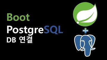 Spring Boot와 PostgreSql 연결