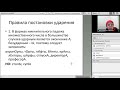 Искусство подготовки и проведения проповеди1