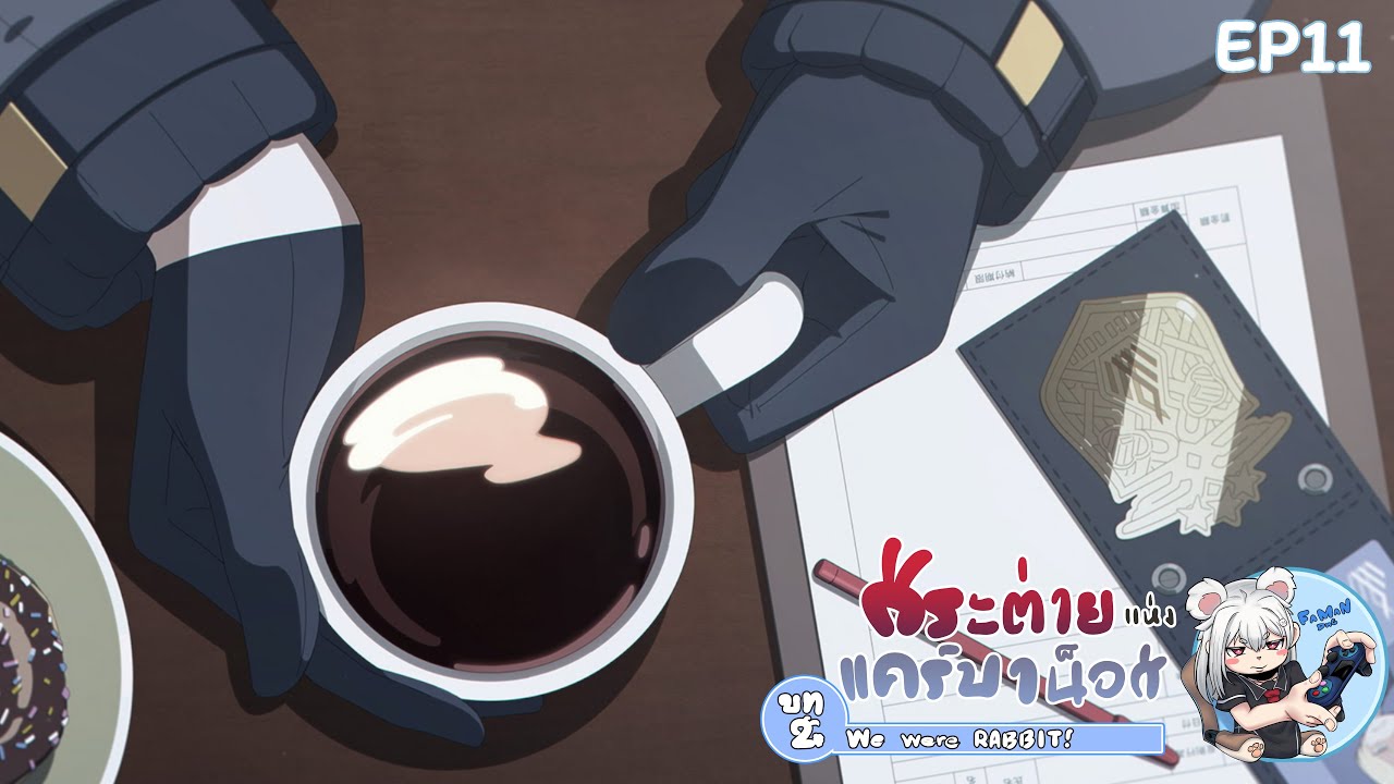 บท 2 We were Rabbits! EP.11 - YouTube