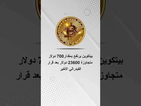 أخبار العملات الرقمية من منصة مال ليوم 2 شباط فبراير