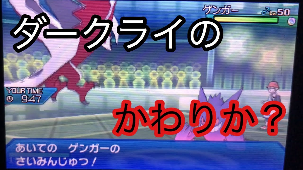 ポケモンusum 伝説のポケモンは強い事を証明してやる Youtube