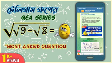 Bengali Math Class | Math Short Tricks | Square Root Simplification Tricks #math #simplification