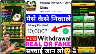 Panda Riches Earn Slots App Real Or Fake | Panda Riches Earn Slots Game Withdrawal | Legit Review screenshot 3