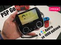 PSP Go за 1000 рублей с Авито