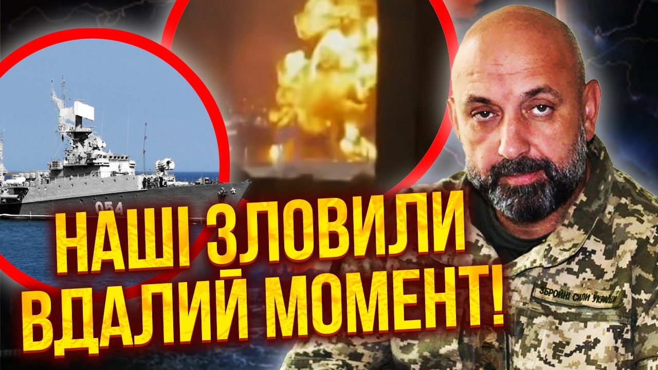 КРИВОНОС: Це СЕКРЕТ СПЕЦОПЕРАЦІЇ В НОВОРОСІЙСЬКУ. Кораблі РФ ПІДЛОВИЛИ. Вони не дійдуть до...