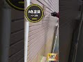 多彩模様3色仕上げ【セキスイハウス建築Vol.4】お客様よりご用命いただき外壁塗装#shorts #川田建装塗装防水塗替え専門店 #香川県