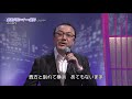 BXKAB201 霧笛が泣いて・・・横浜 佳山明生 (2020)200905 vL HD